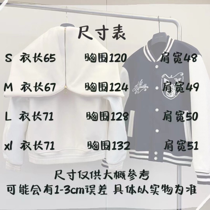 LV Wool Jacket