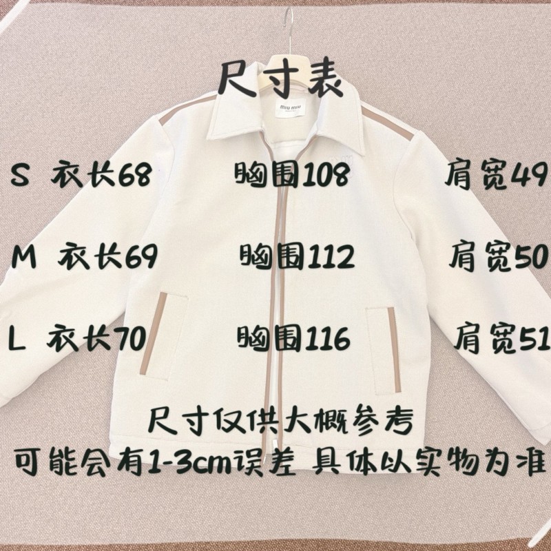 MiuMiu Jacket