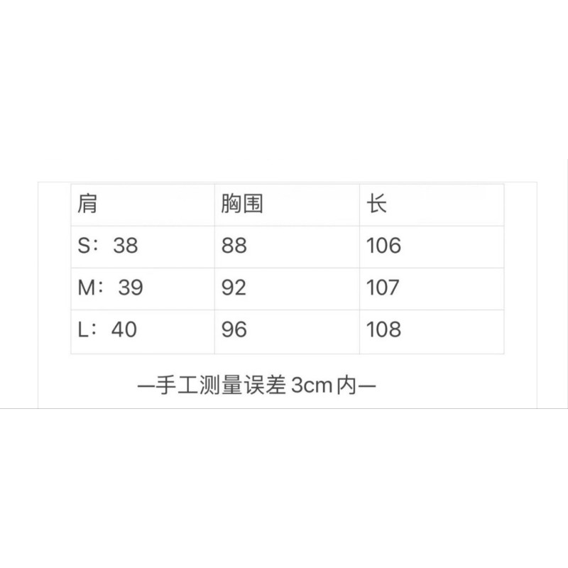 MiuMiu Wool Coat