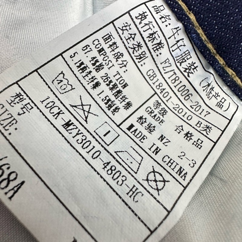 YSL Jeans