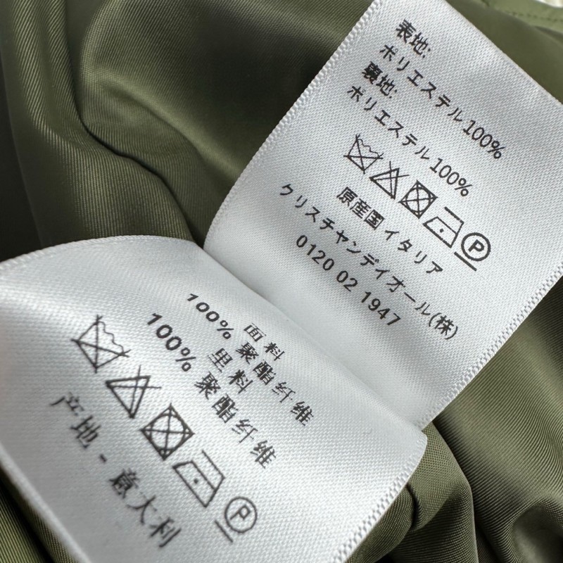 Dior Cotton Jacket