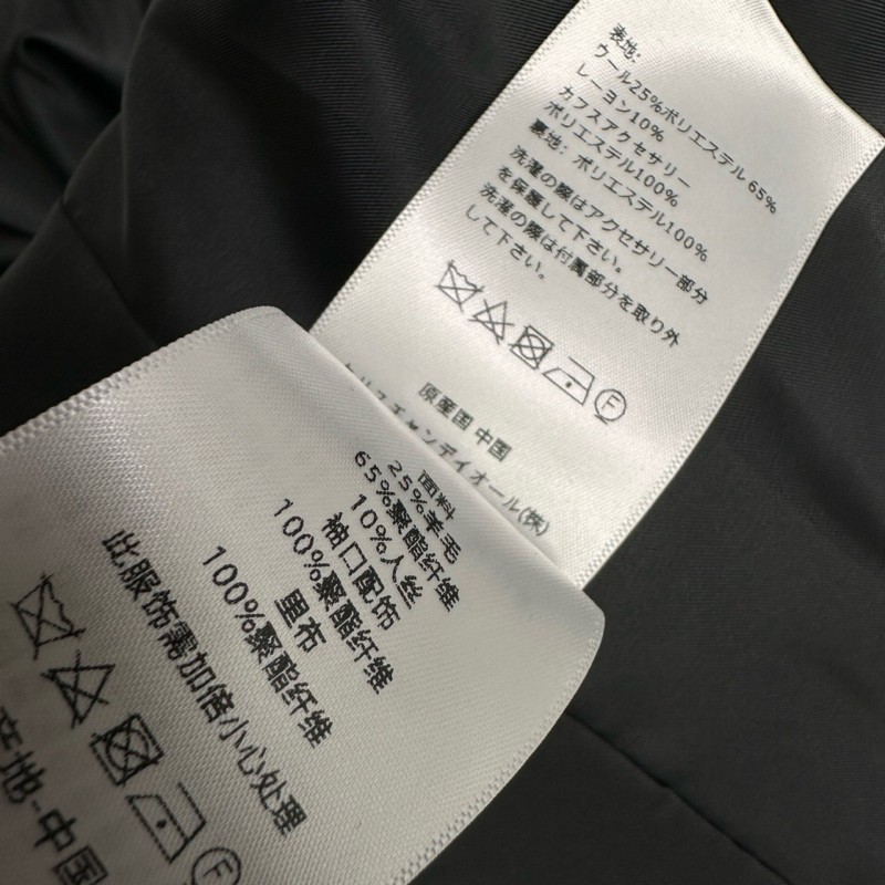 Dior Jacket