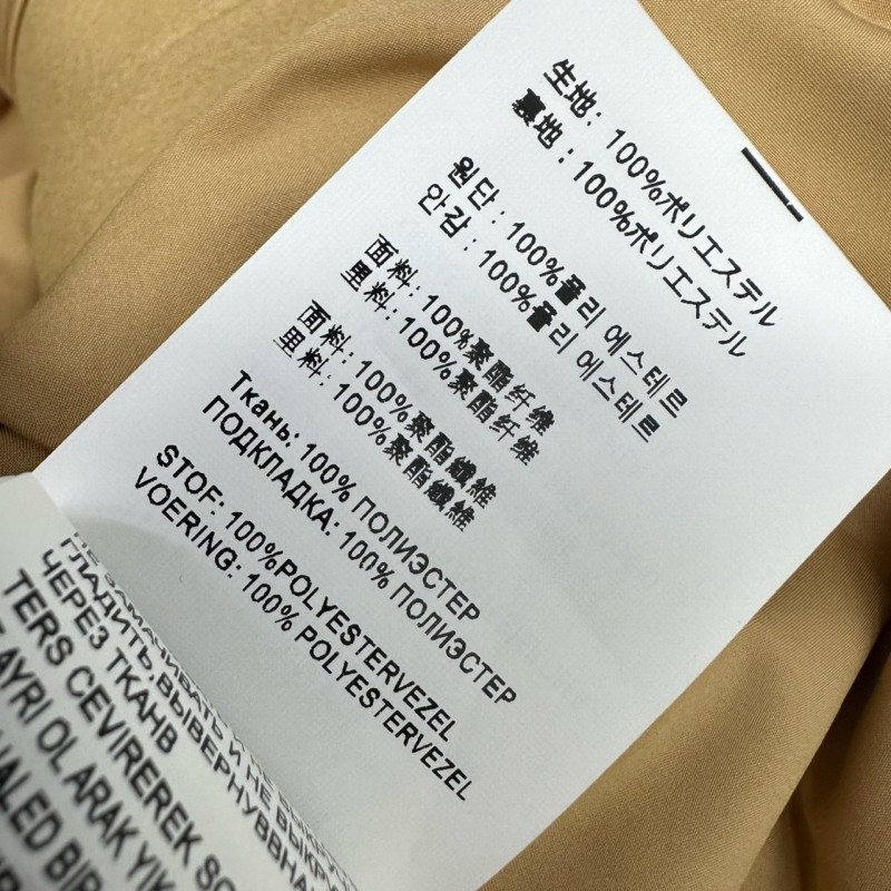 MiuMiu Jacket