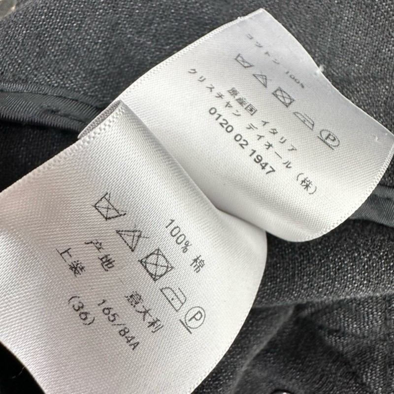 Dior Denim Jacket & Jeans
