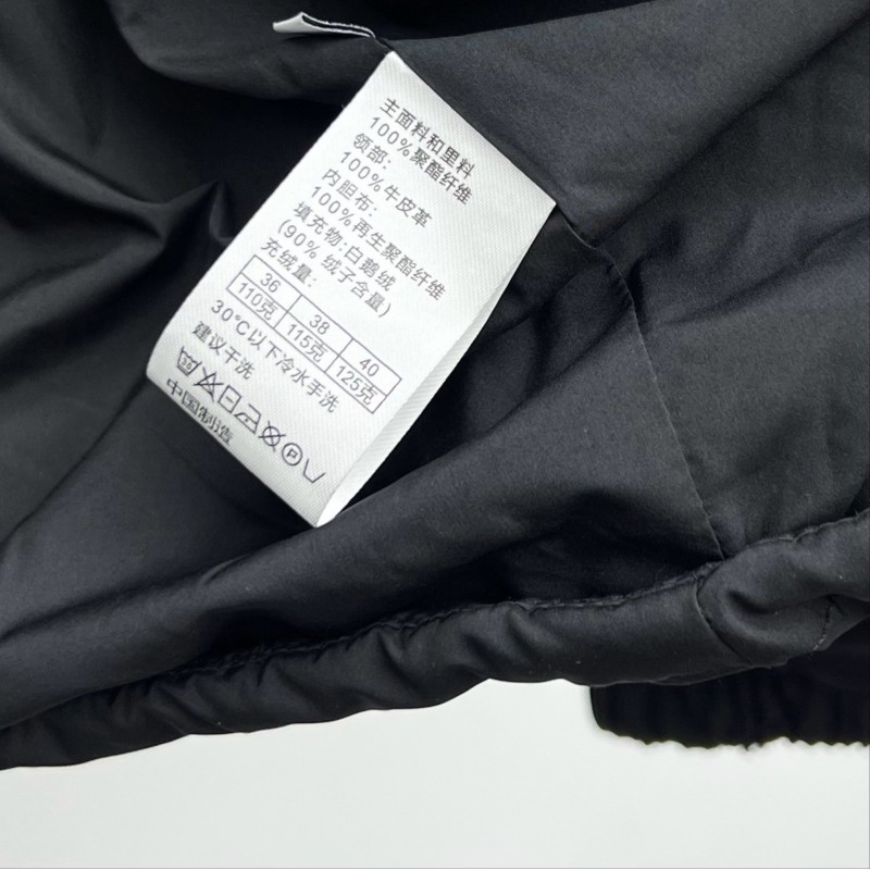 MiuMiu Down Jacket