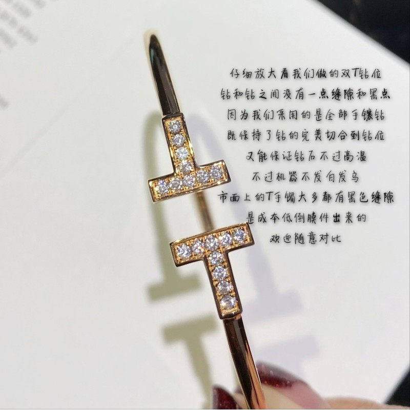 Tiffany & Co Bracelet