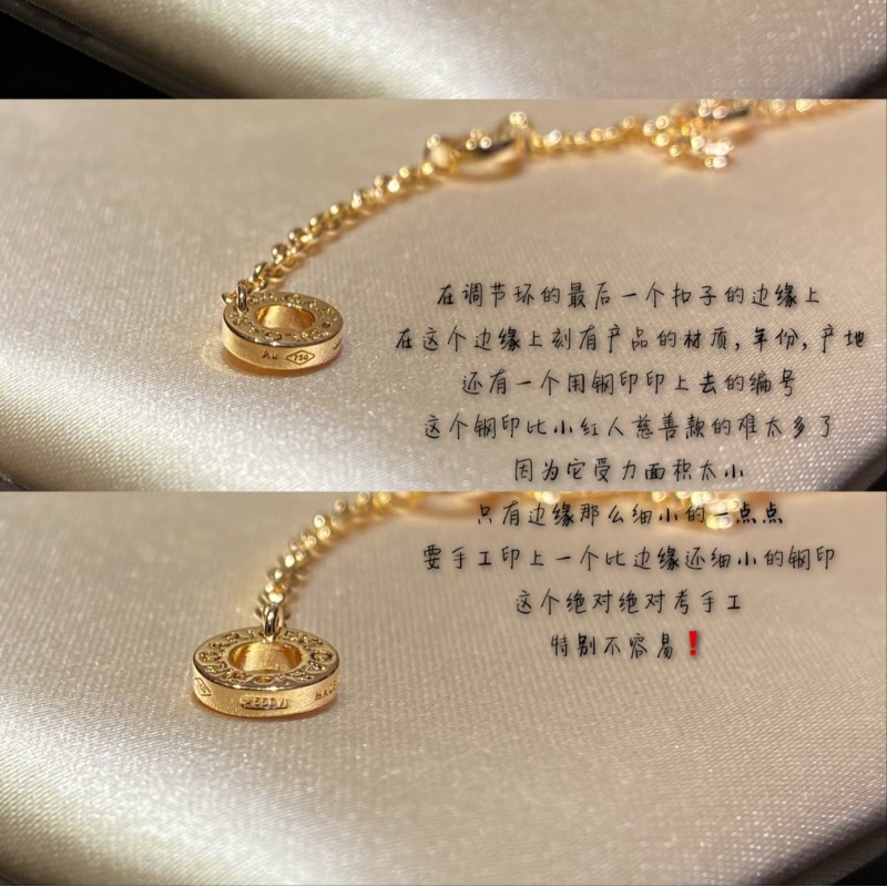 Bvlgari Necklace
