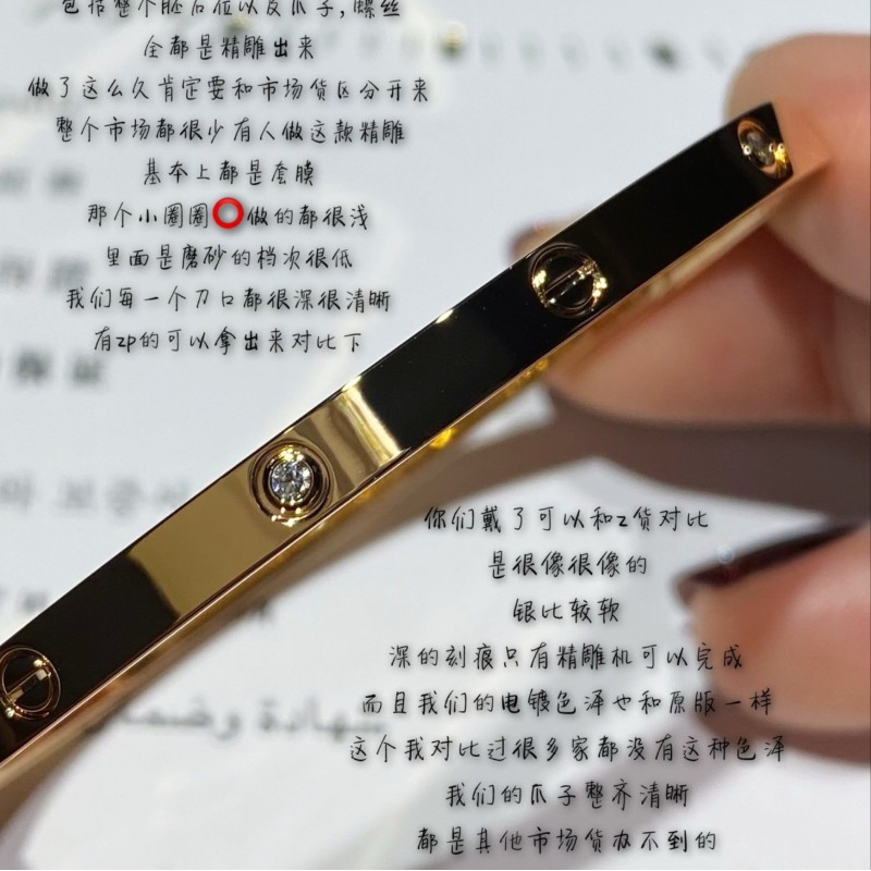 Cartier Bracelet