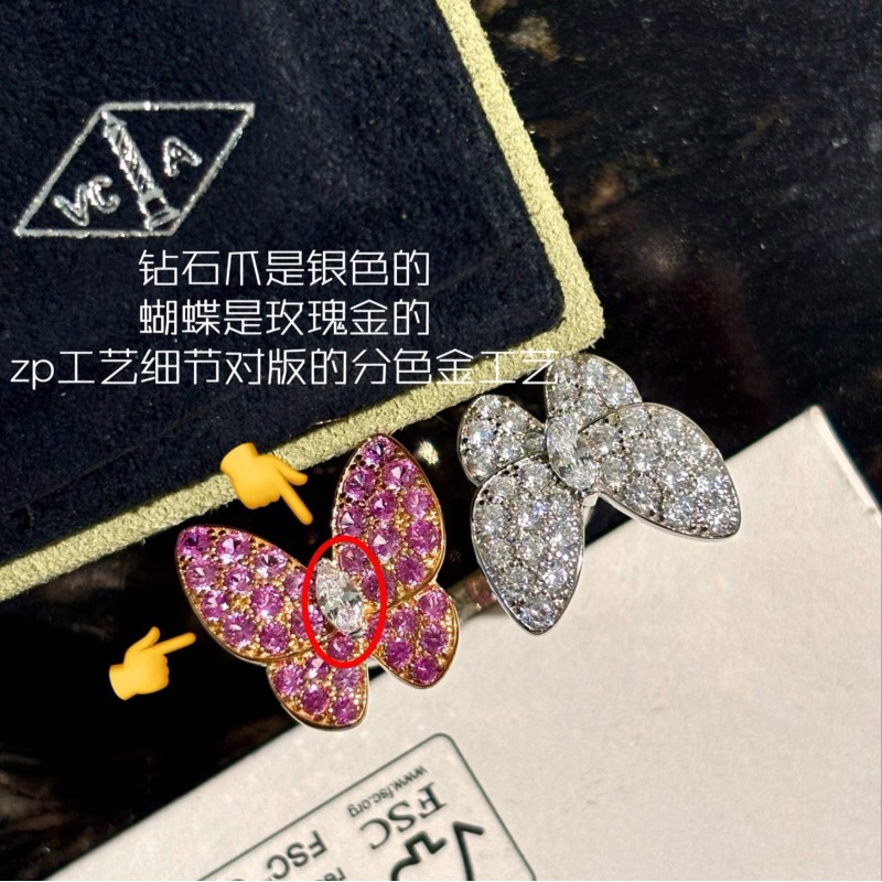 VCA Ring