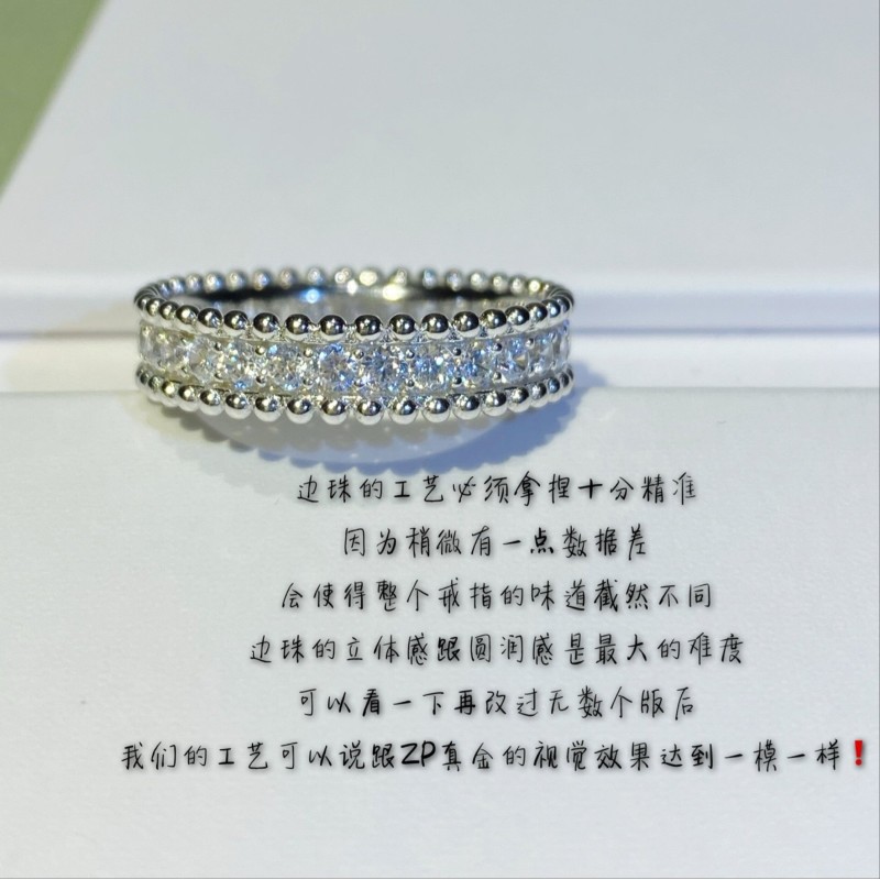 VCA Ring