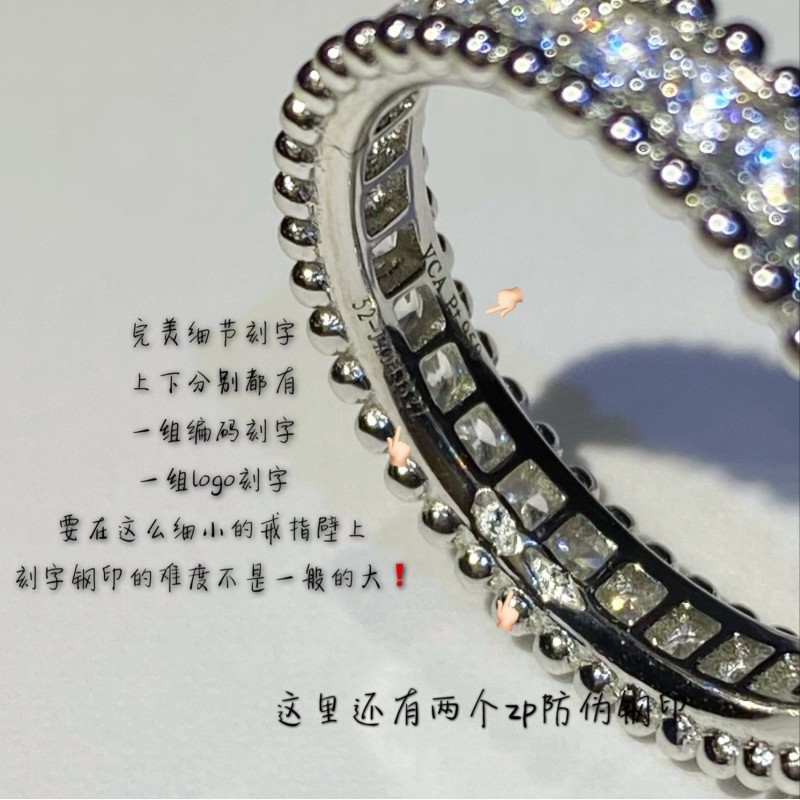 VCA Ring