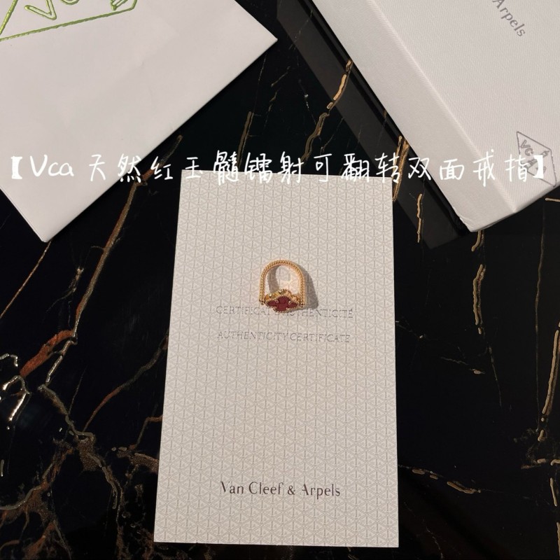 VCA Ring