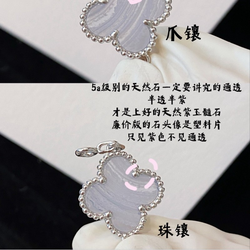VCA Bracelet