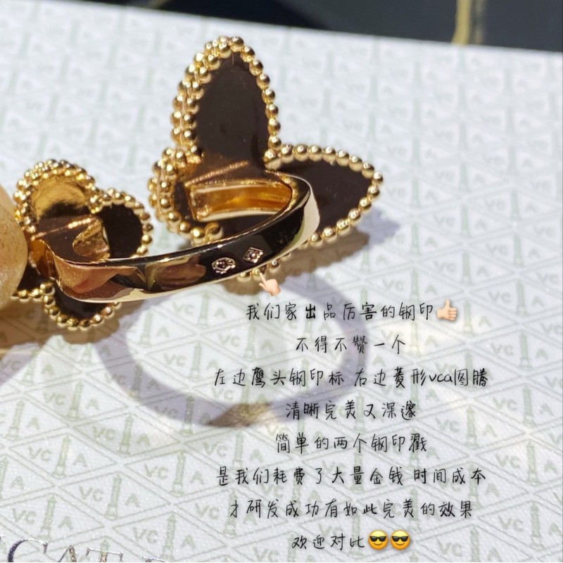 VCA Earrings