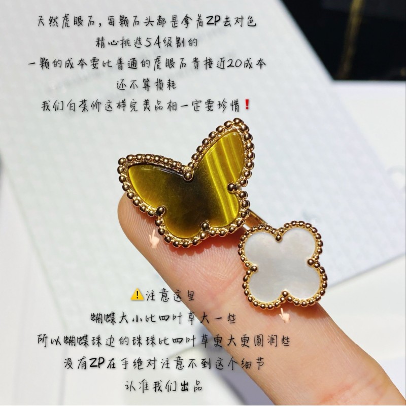 VCA Earrings
