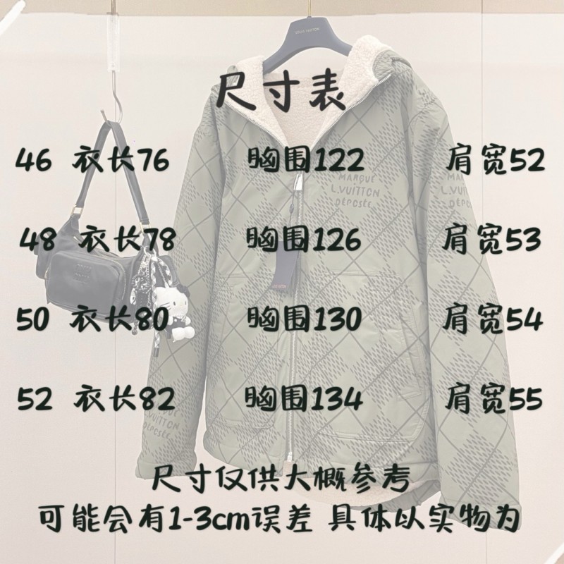 LV Unisex Jacket