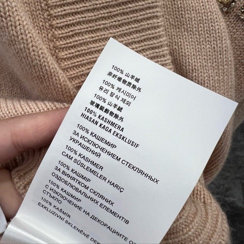 MiuMiu Cardigan