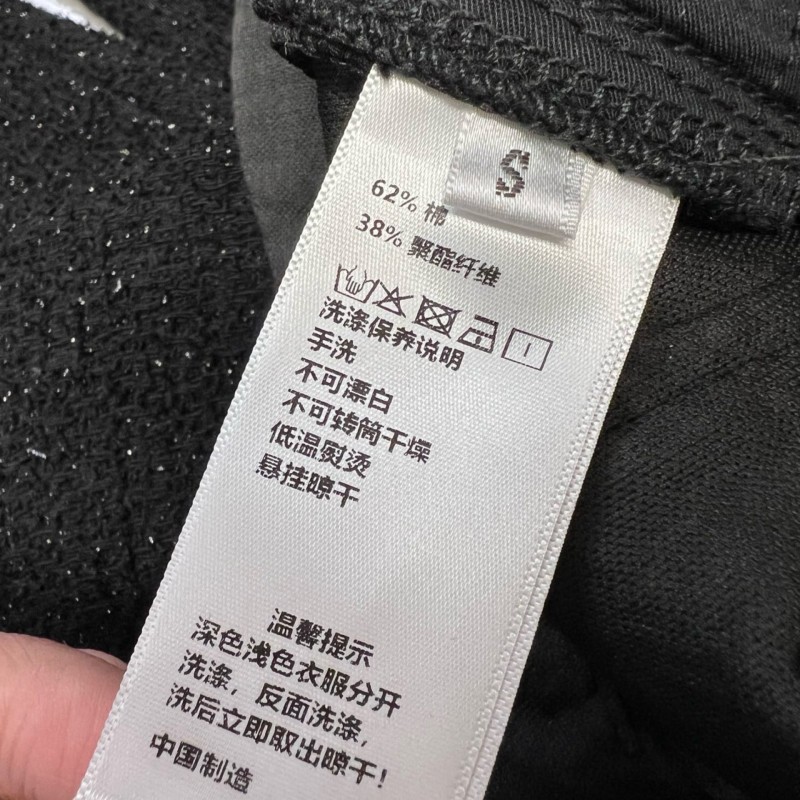 Chanel Jeans