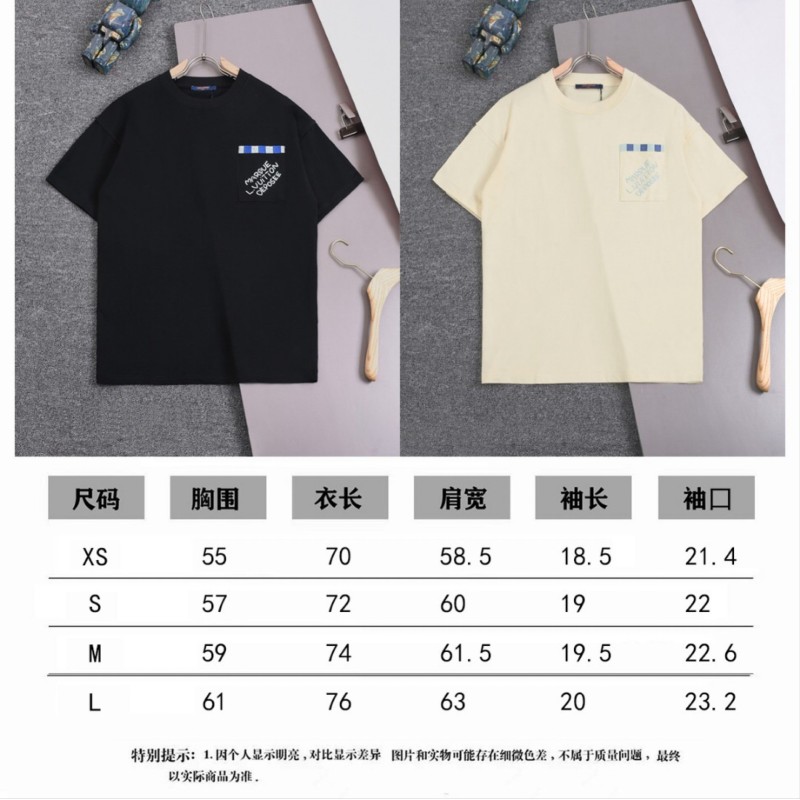 LV Unisex Tee