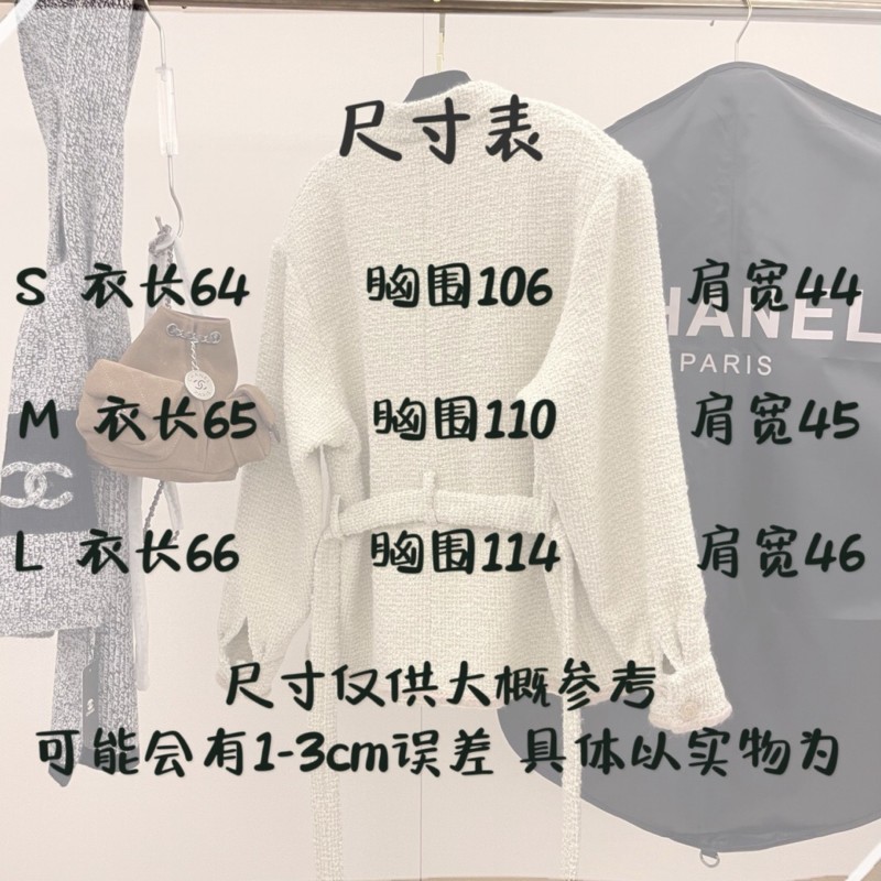 Chanel Wool Jacket