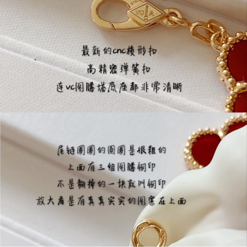 VCA Bracelet