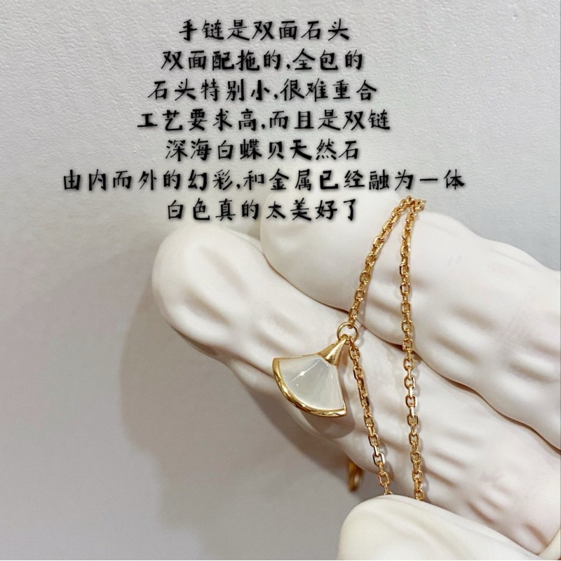 Bvlgari Bracelet