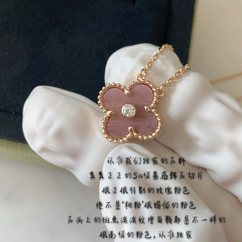 VCA Necklace 
