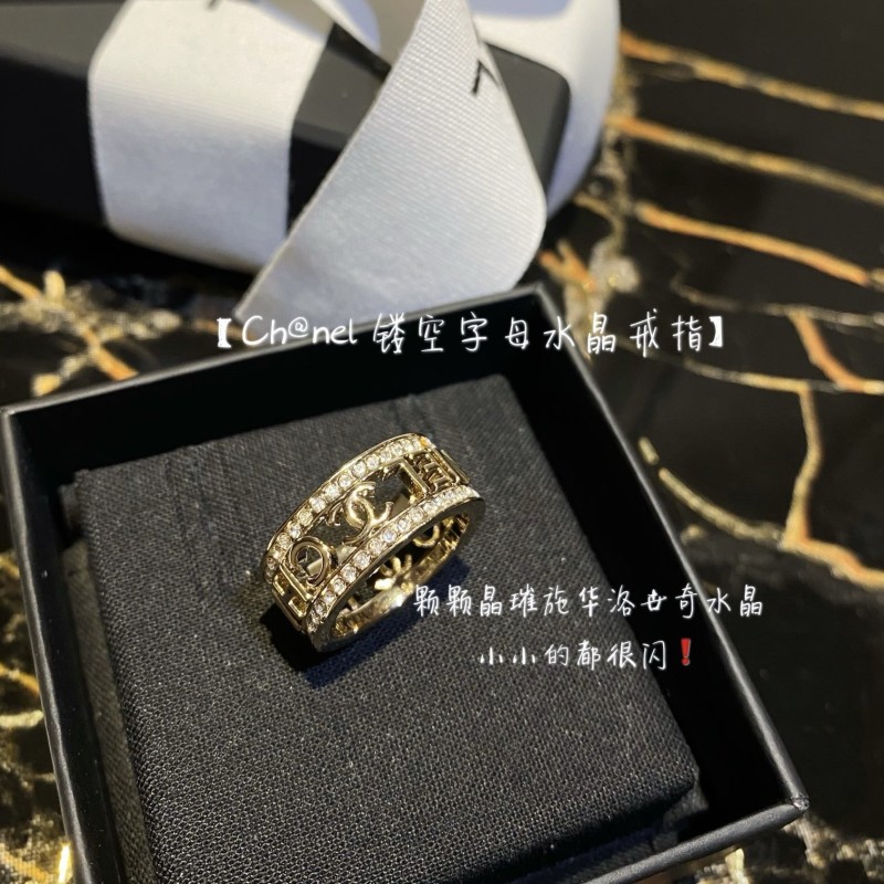 Chanel Ring