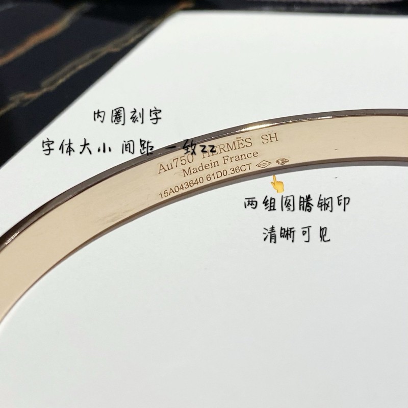 Hermes Bracelet