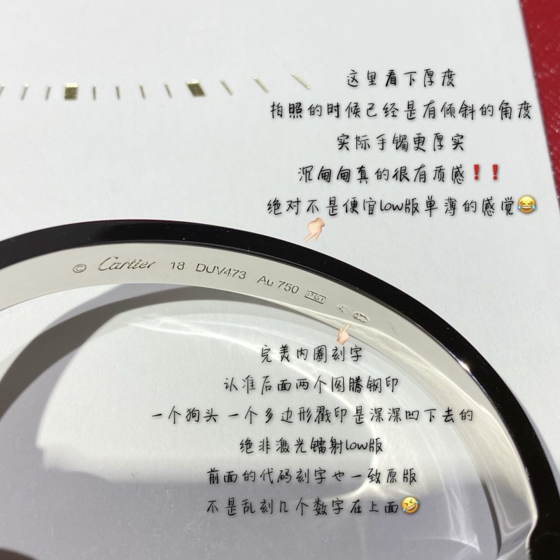 Cartier Bracelet