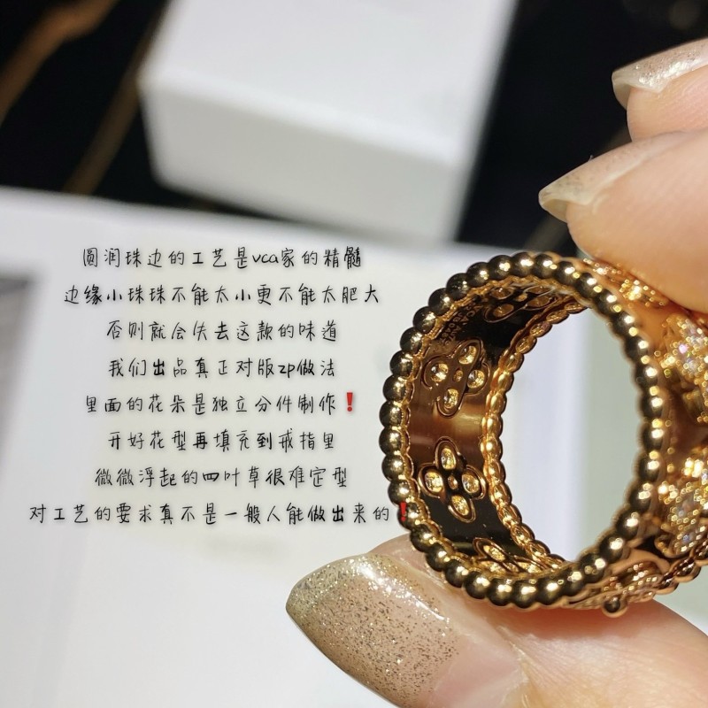 VCA Ring