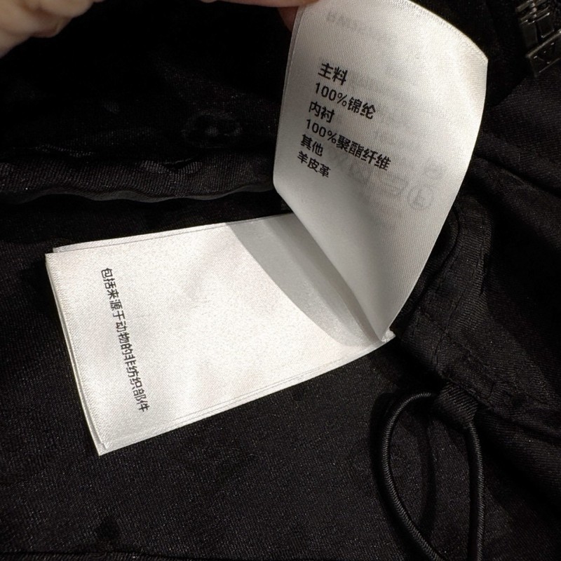 LV Jacket