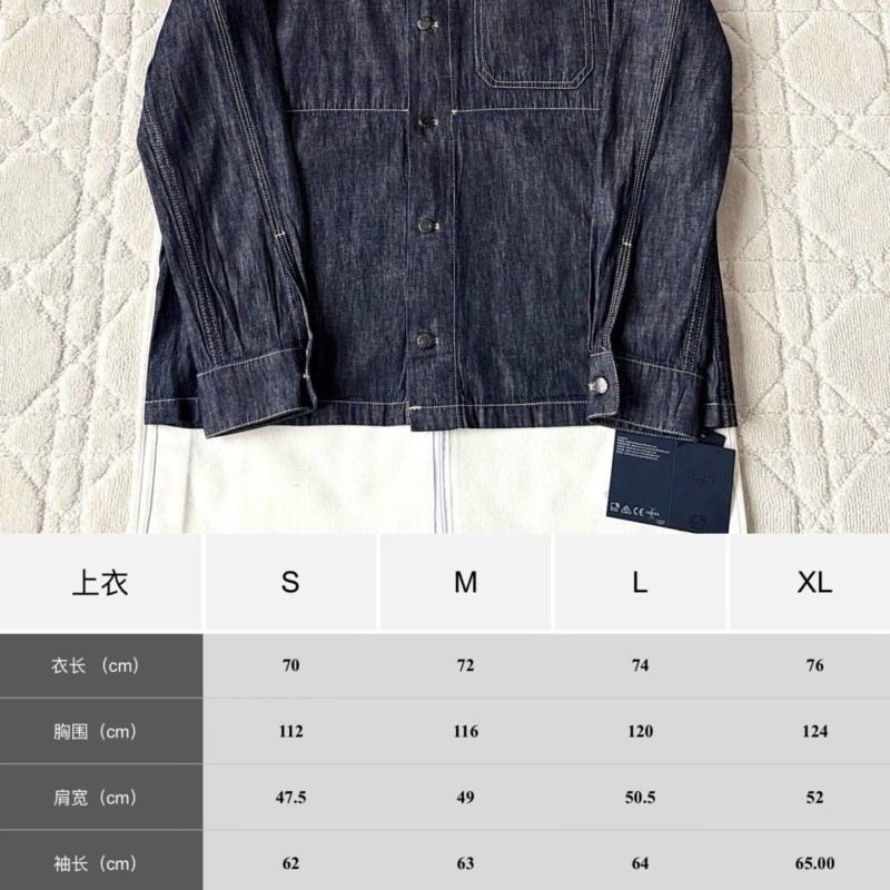 Prada Denim Jacket