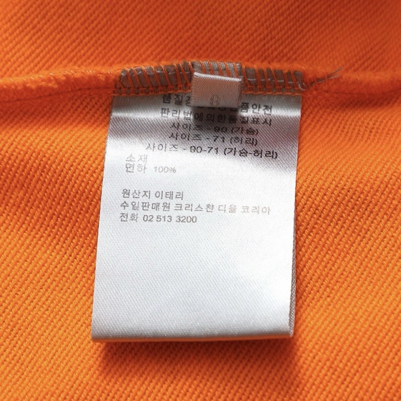 Dior Unisex Sweater