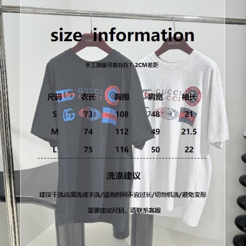 Gucci Unisex Tee