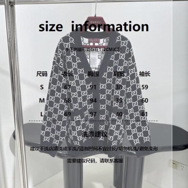 Gucci Cardigan 