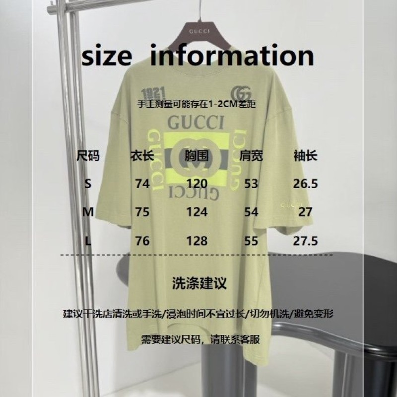Gucci Unisex Tee
