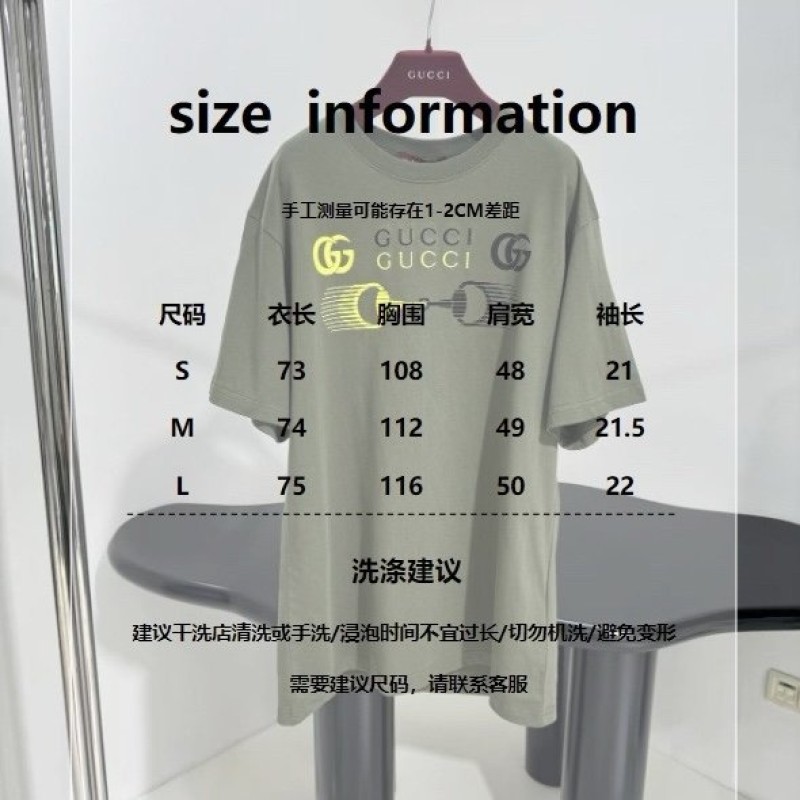 Gucci Unisex Tee