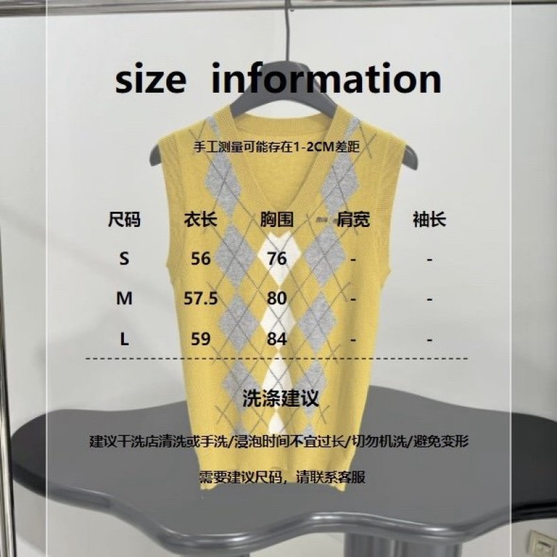 MiuMiu Vest