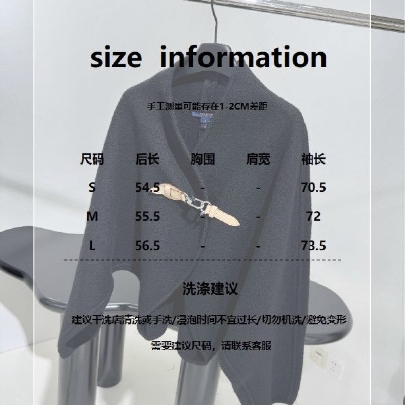 LV Cape Coat