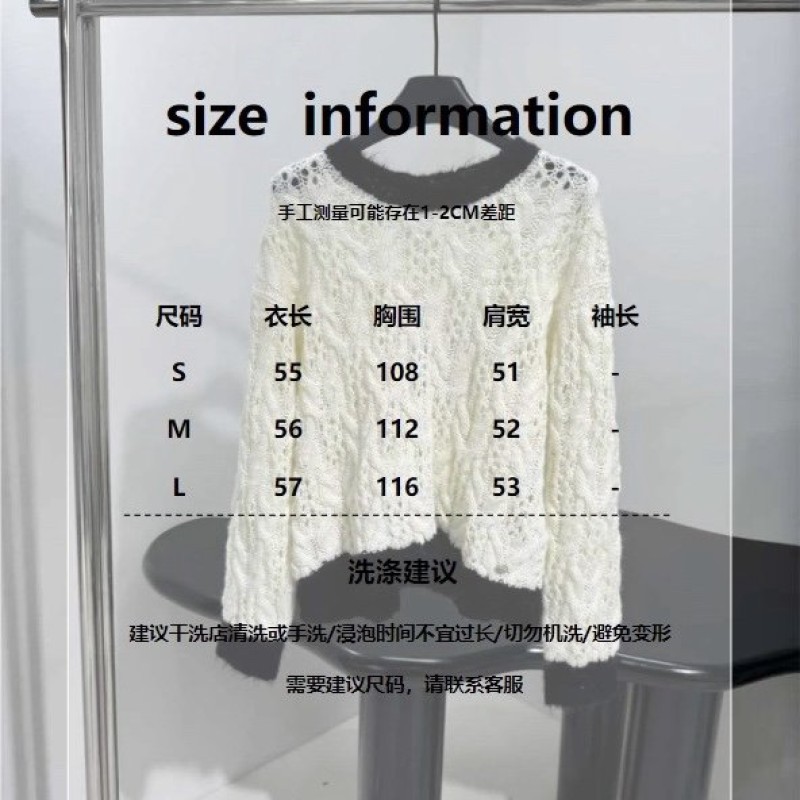 Chanel Wool Sweater 