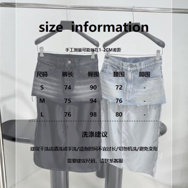 Balenciaga Skirts 
