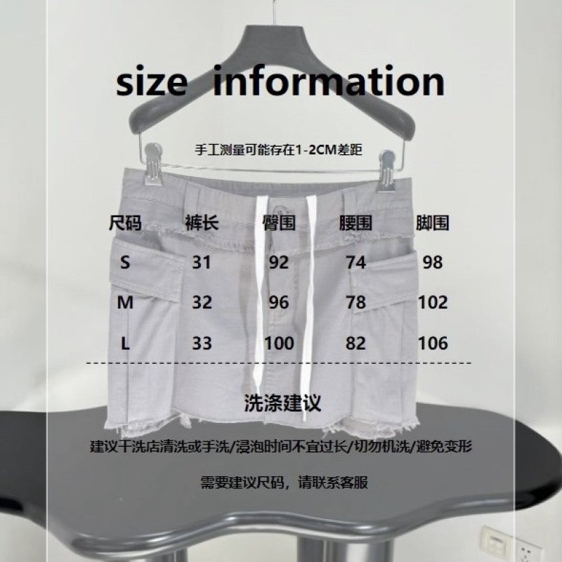 Balenciaga Skirts 