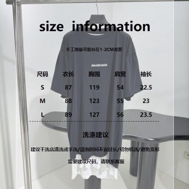 Balenciaga Unisex Tee
