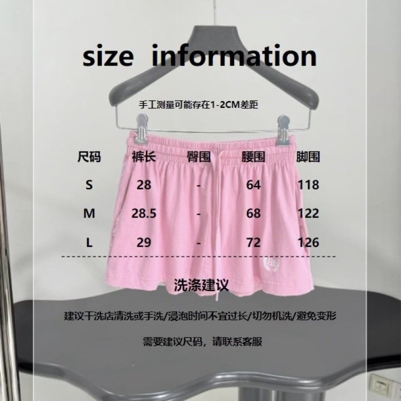 Balenciaga Skirts 