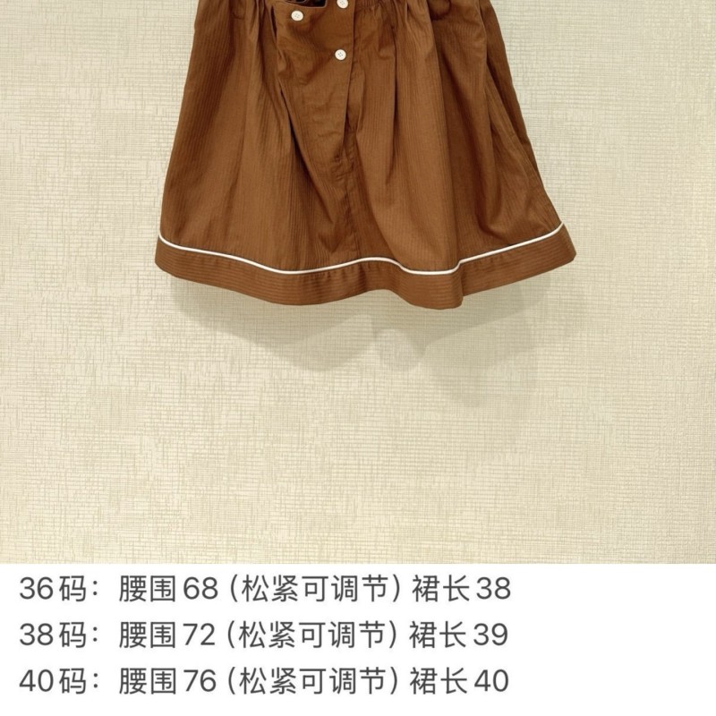 Prada Skirts