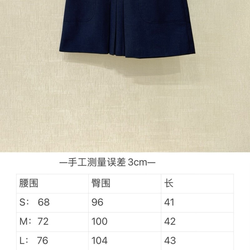 Prada Skirts