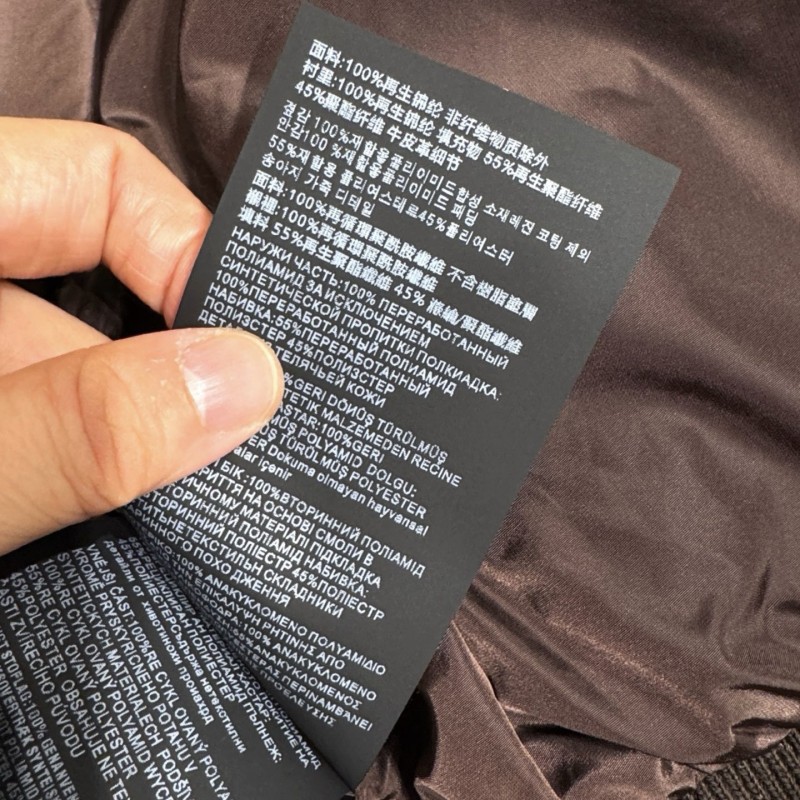 Prada Jacket