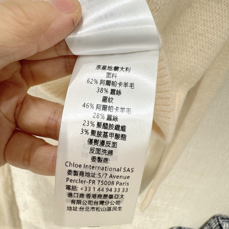 Chole Sweater 