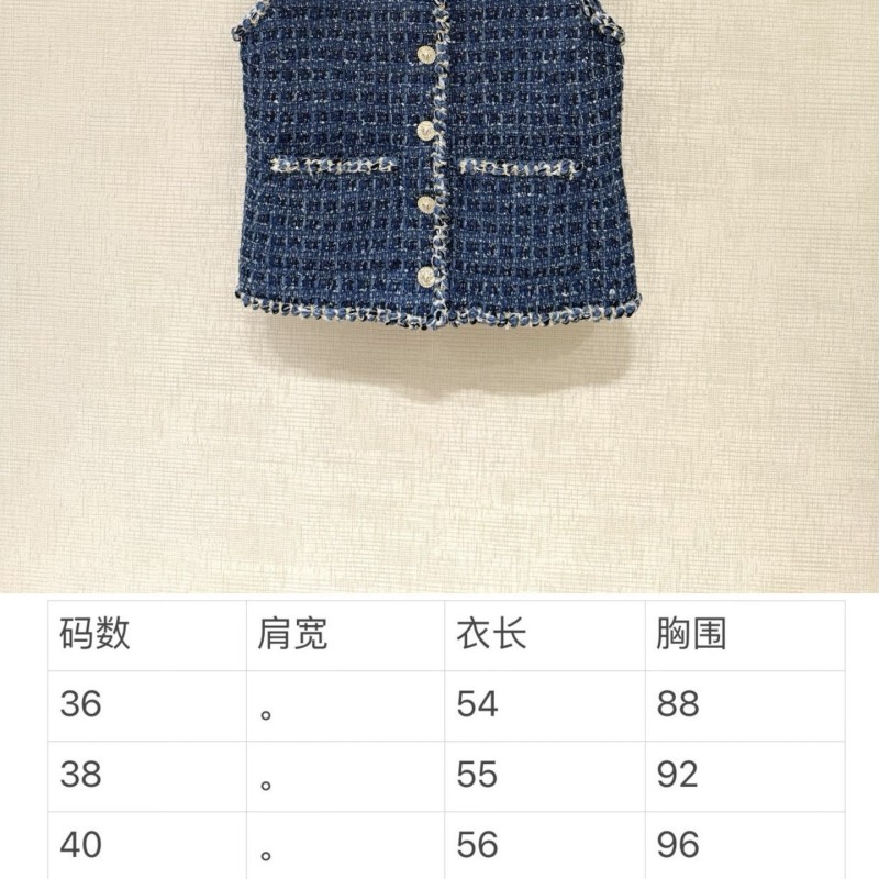 Chanel Vest 